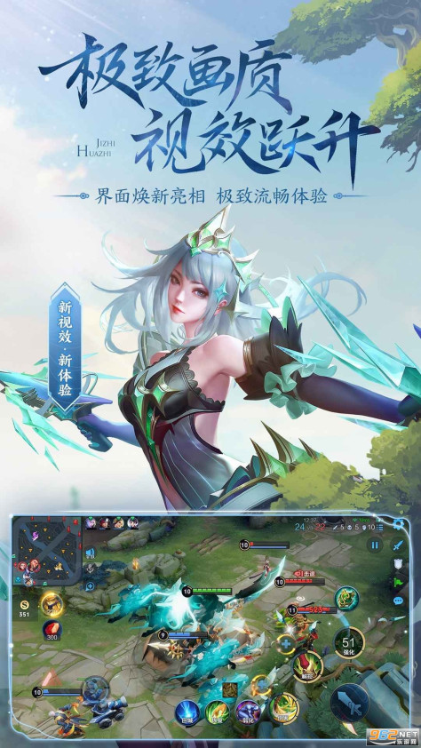 Honor of Kings王者荣耀国际服体验服2024 v9.4.1.2截图4