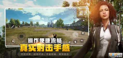 BETA PUBG MOBILE和平精英下载国际服2024 v3.3.4截图4