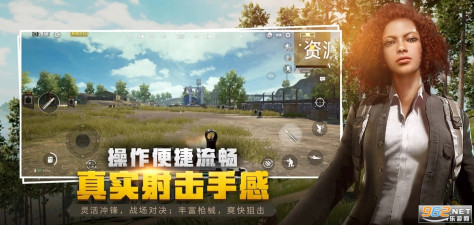 和平精英(国际服)最新版BETA PUBG MOBILE体验服 v3.1.2截图3