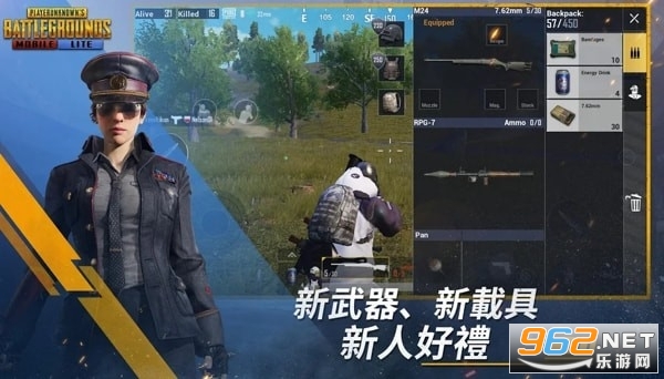 BETA PUBG MOBILE刺激战场下载国际服体验服手游更新 v3.2.4截图2