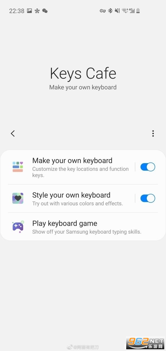 keys cafe下载apk国行 v3.1.10截图3