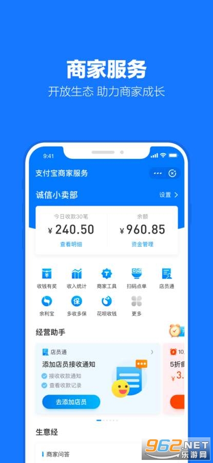 支付宝海外版v10.2.15.9342 app截图1