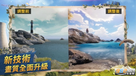 和平精英国际服免费下载官方正版(BETA PUBG MOBILE)2024 v3.3.4截图0