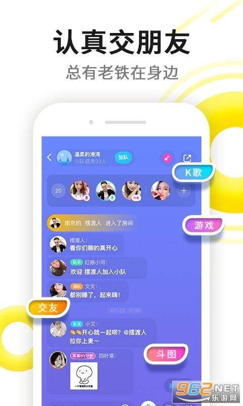 伊对视频找对象app最新版v8.0.800截图4