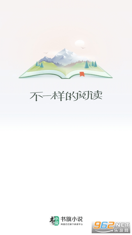 书旗免费小说app最新版本v12.1.8.216截图3