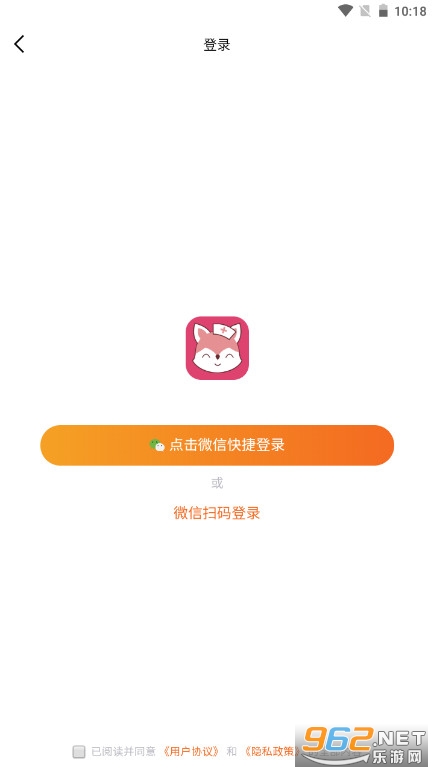 雪狐狸app官方版v4.30最新安卓版截图2