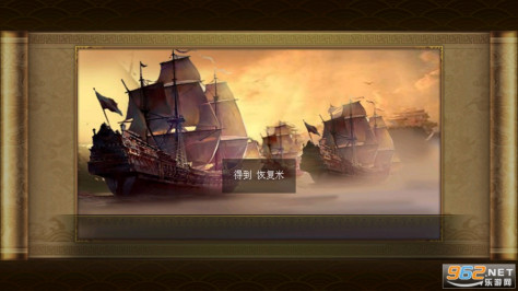 三国志东吴传游戏安卓版v1.80.2091 最新版截图6