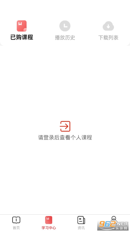 扁鹊中医app新版本v1.6.4截图1