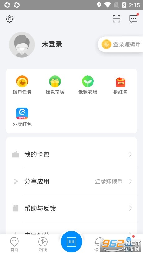 杭州公交app最新版v3.1.8.5截图3