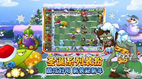 植物大战僵尸2无限资源版v2.7.7截图0