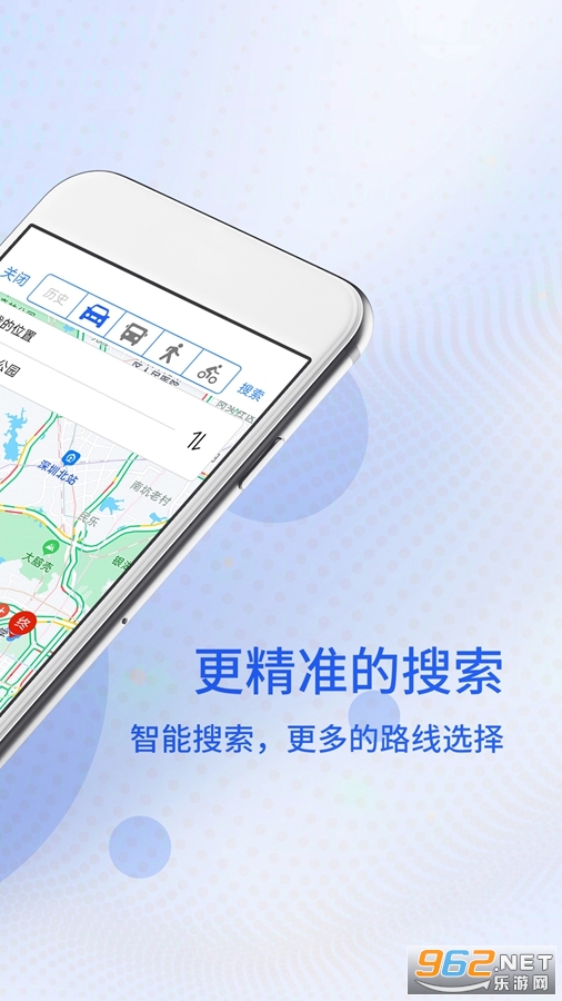 卫星导航系统app官方版v1.0.6截图4