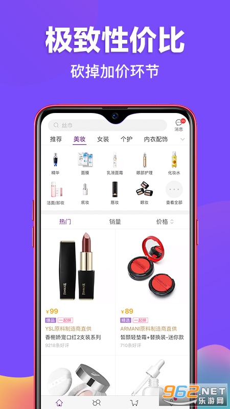 必要appv5.66.0 最新版截图2