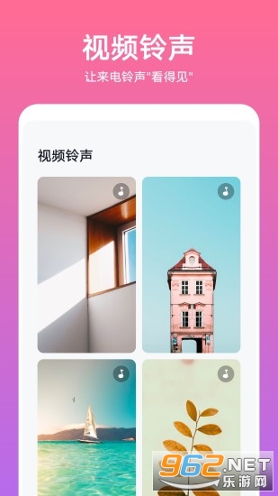 themes华为主题商店v11.0.9.303(themes for huawei)截图2