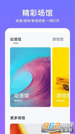 themes华为主题商店v11.0.9.303(themes for huawei)截图1