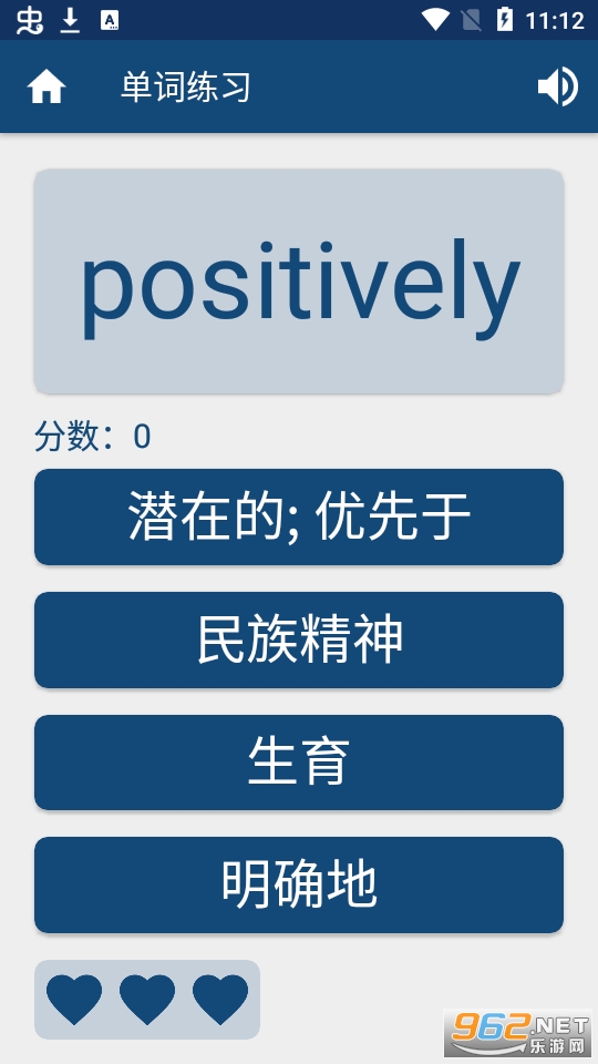 英汉字典英汉互译app安装 v17.4.1截图8