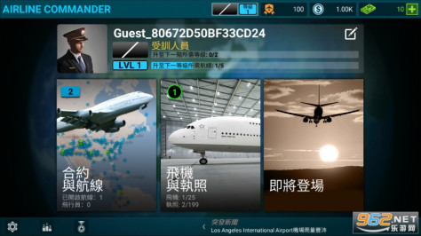 航空公司指挥官中文破解版v1.6.2 (直接完成任务)截图2