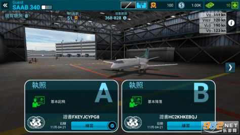 航空公司指挥官中文破解版v1.6.2 (直接完成任务)截图3