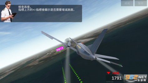 航空公司指挥官中文破解版v1.6.2 (直接完成任务)截图0