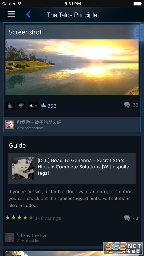 steam手机版ios2024最新版v3.9.0截图1