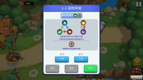 荒野天空塔防(wildsky)v1.59.3最新版截图2