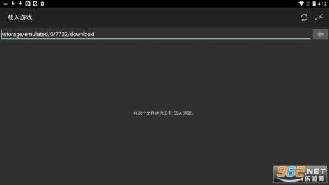 myboy模拟器中文版2.1.0 无广告截图1