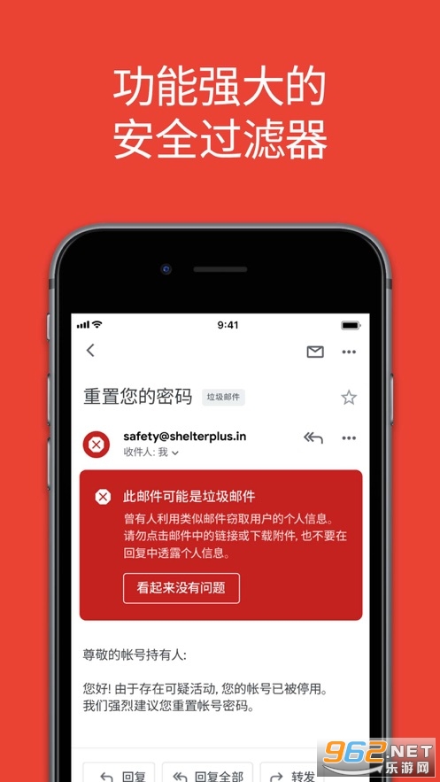 gmail ios邮件客户端v6.0.240421 苹果版截图0