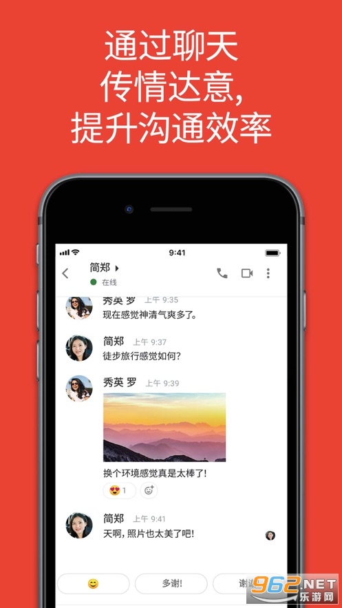 gmail ios邮件客户端v6.0.240421 苹果版截图1