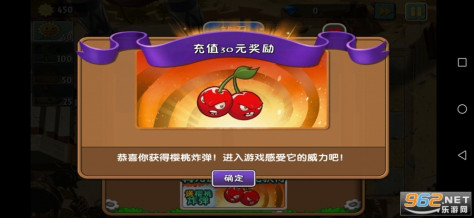 植物大战僵尸2失落之城内购破解版