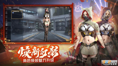 cf手游国际服v1.0.150.450 中文版截图1