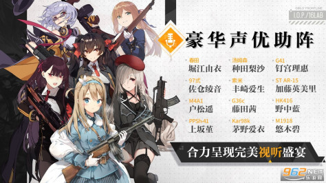 少女前线九游服v3.0501_577最新版截图2