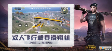 刺激战场体验服(BETA PUBG MOBILE)v3.1.4 国际版截图0