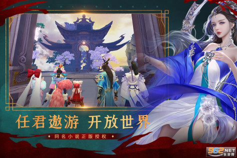 绝世战魂前传九游版v1.13.2.2最新版截图3