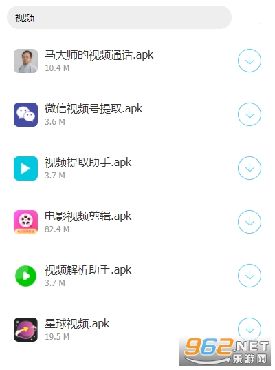 橘子软件库蓝奏云平台 v1.2截图3