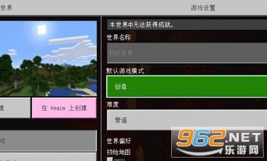 我的世界移植版安装器(Minecraft)火影忍者整合包mod手机版 v1.0截图0