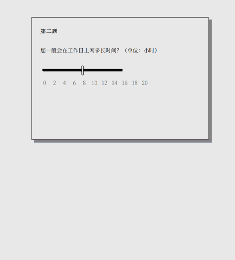 请认真回答文字游戏(请认真回答问题女鬼模拟器)v1.0截图0