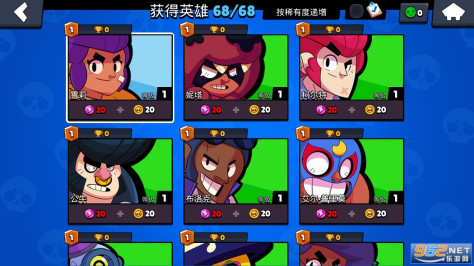 荒野乱斗私人服最新版(Null’s Brawl)v56.274截图2