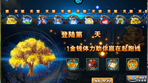 真三国快打海牛版本2024最新版 v5.84截图5