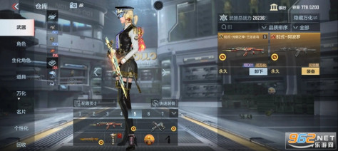 穿越火线体验服手游最新版v1.2.411.711截图0