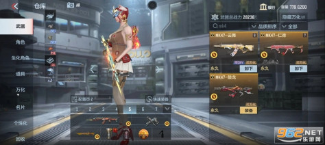 穿越火线体验服手游最新版v1.2.407.707截图1