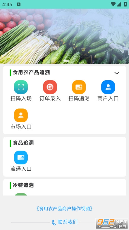 药安食美appv1.1.5.2 最新版截图2