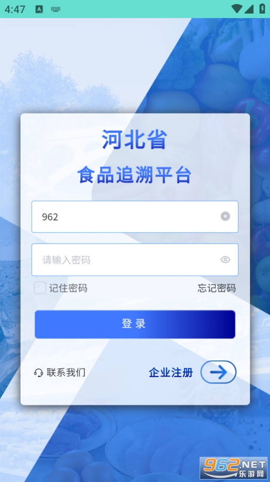 药安食美appv1.1.5.2 最新版截图1