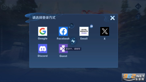 王者荣耀国际服游戏(honor of kings)v9.4.1.4 官方版截图3