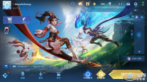 王者荣耀国际服游戏(honor of kings)v9.4.1.4 官方版截图2