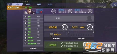 曜石神魔录0.1折v1.0.1截图1