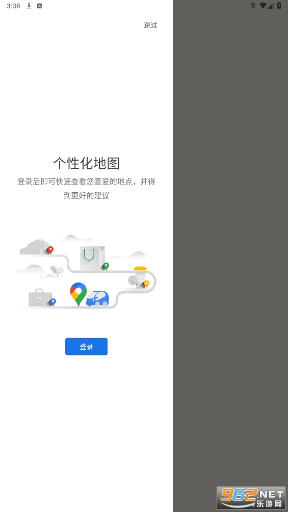 谷歌导航中文版(谷歌地图)v11.131.0101 安卓版截图6