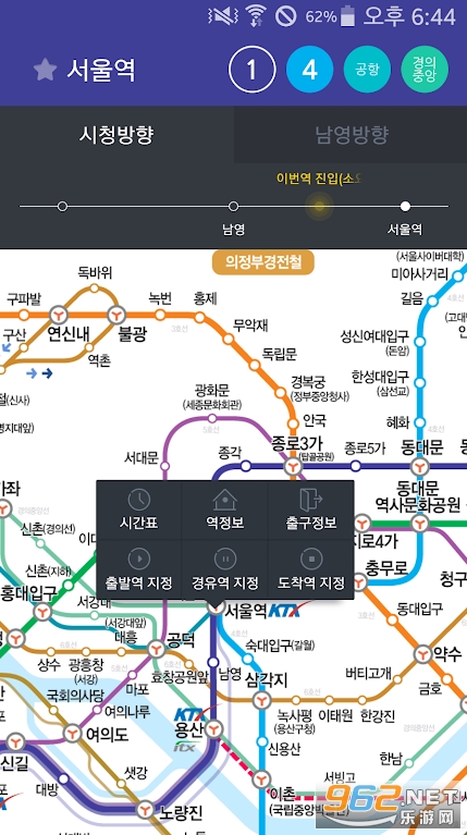 SubwayKorea安卓版最新版v7.3.4截图3