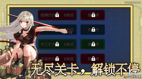 神之刃美少女肉鸽手游v1.2.2截图4