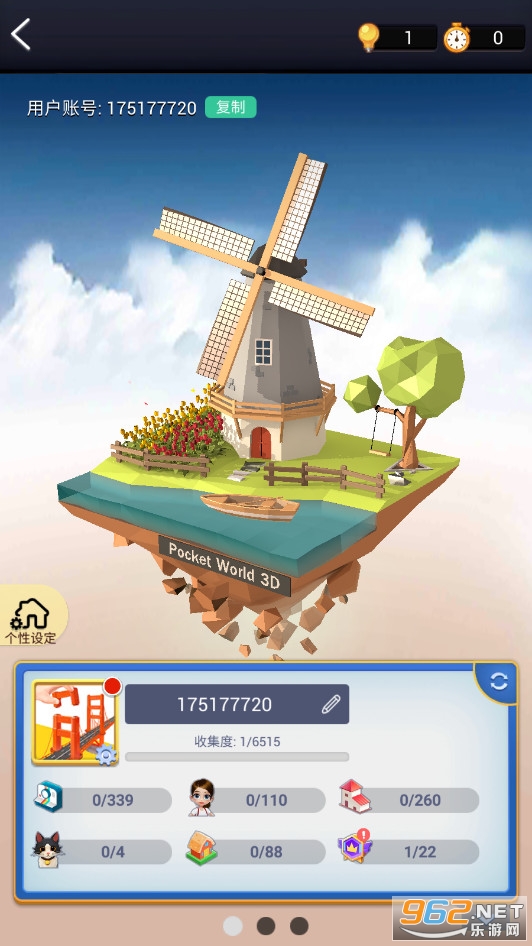 我爱拼模型2024(Pocket World 3D)最新版v2.7.1.1免费版截图0