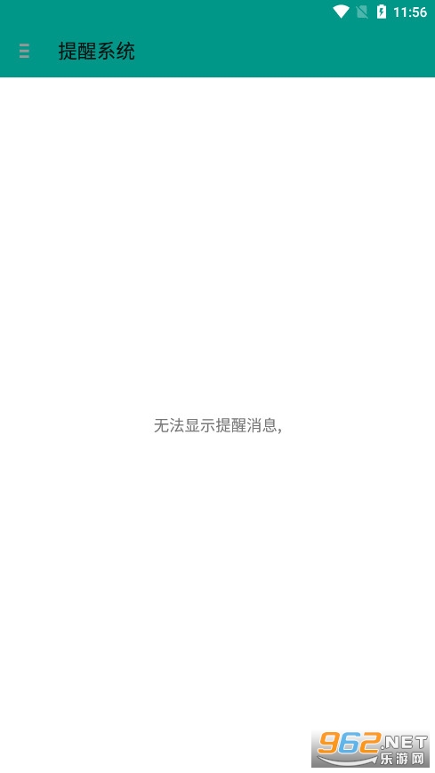 尤美圈app最新(尤美社)v2.1 官方版截图1