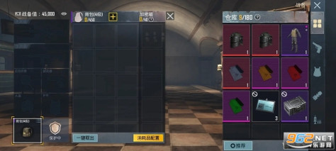 PUBG国际版官方手游3.3版本v3.3.0截图4